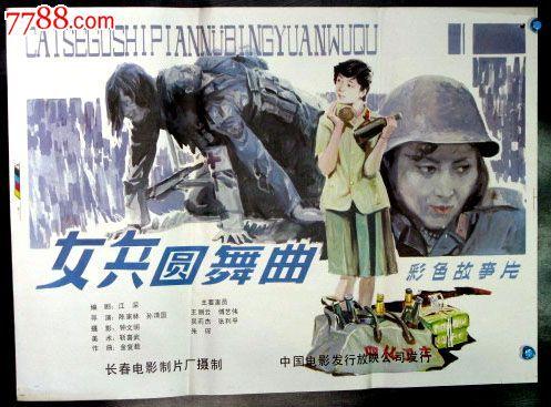 曼尼托巴大学学历认证办理